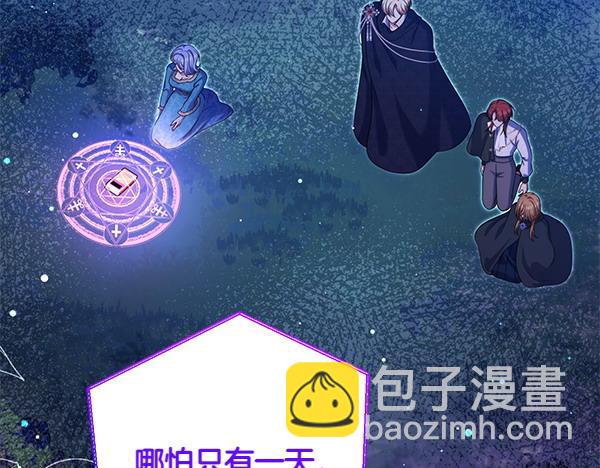 第43话 立刻召唤241