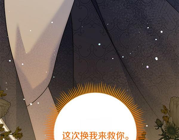 第43话 立刻召唤252