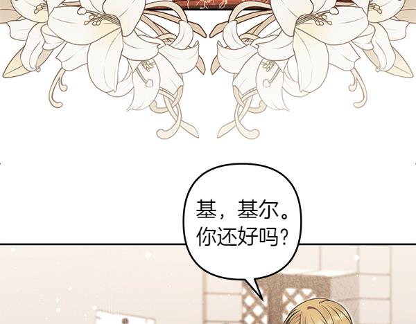 第43话 立刻召唤36