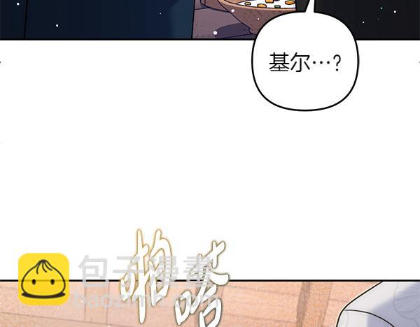 第43话 立刻召唤41