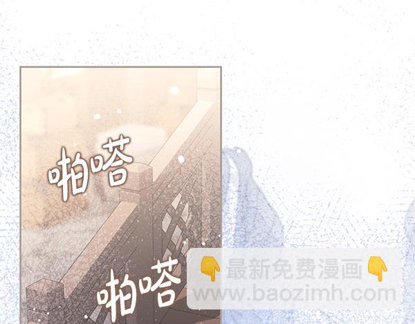 第43话 立刻召唤44