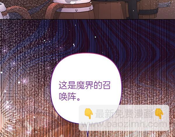 第43话 立刻召唤5