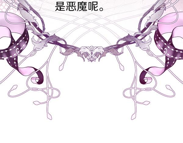 第43话 立刻召唤60