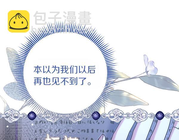 第43话 立刻召唤62