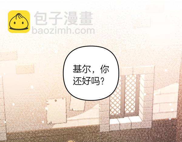 第43话 立刻召唤70