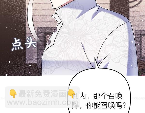 第43话 立刻召唤74