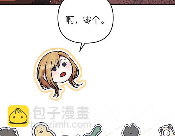 第43话 立刻召唤81