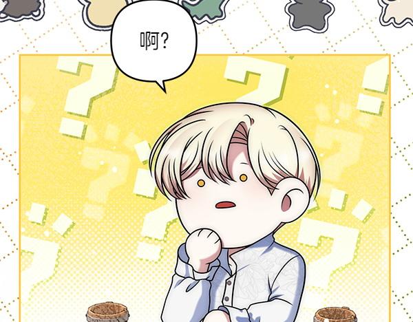 第43话 立刻召唤82