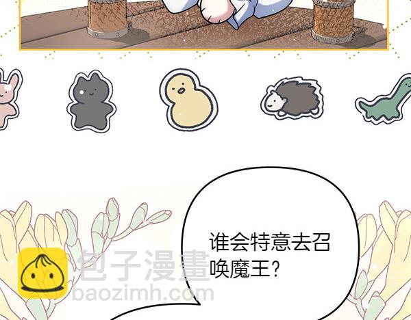 第43话 立刻召唤83