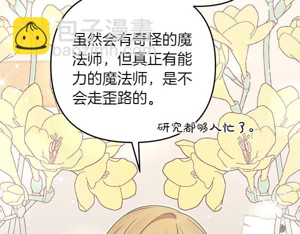 第43话 立刻召唤84