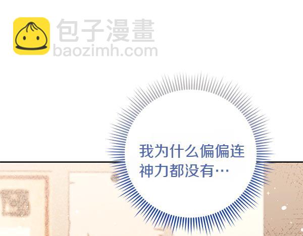 第43话 立刻召唤88