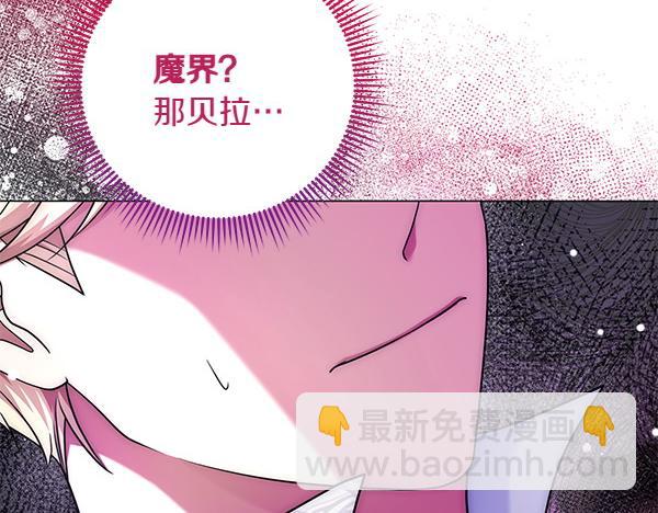 第43话 立刻召唤9