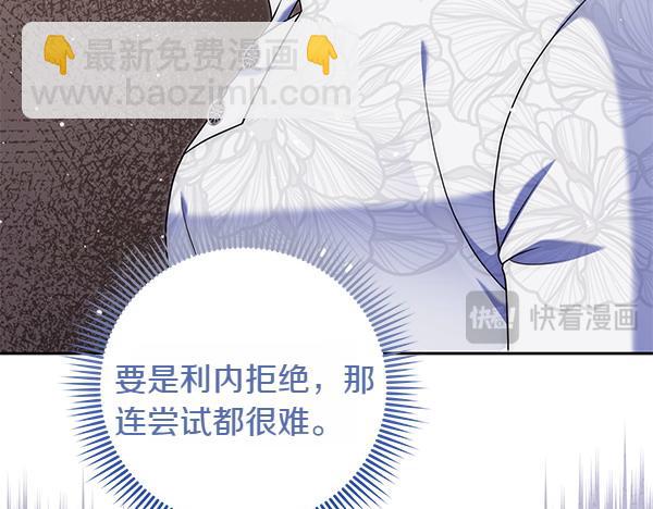 第43话 立刻召唤90