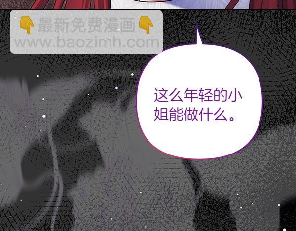 第43话 立刻召唤92