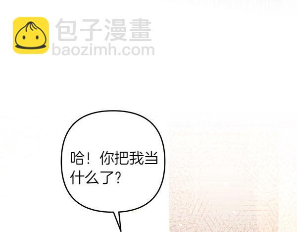 第43话 立刻召唤97