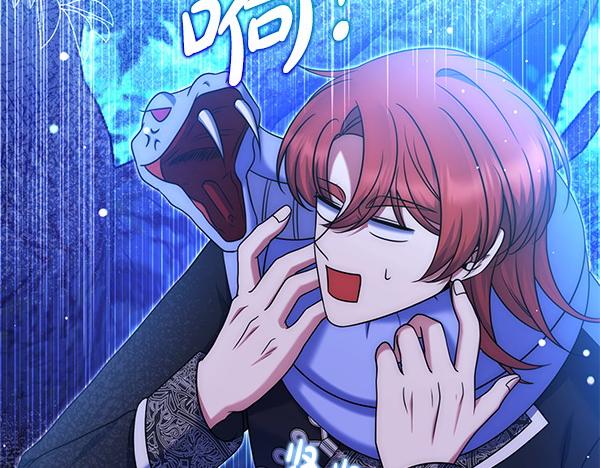 第44话 出谋划策106