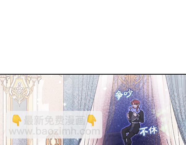 第44话 出谋划策111