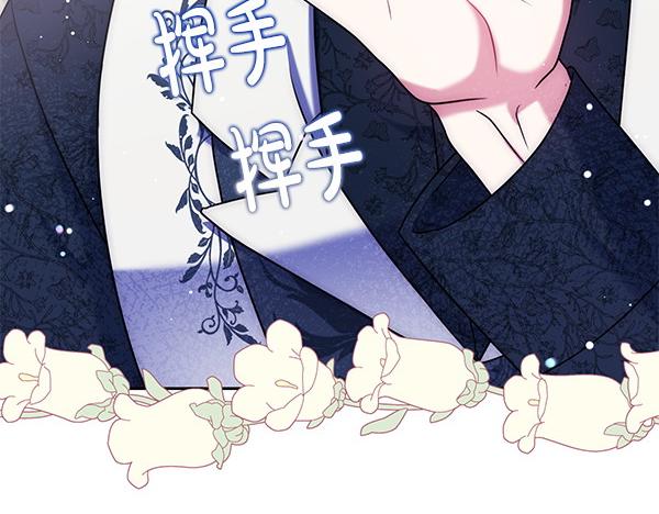 第44话 出谋划策116
