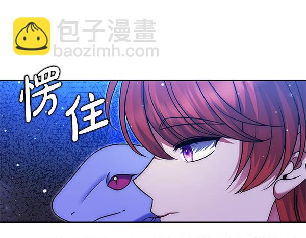 第44话 出谋划策118
