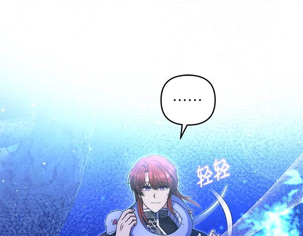 第44话 出谋划策119