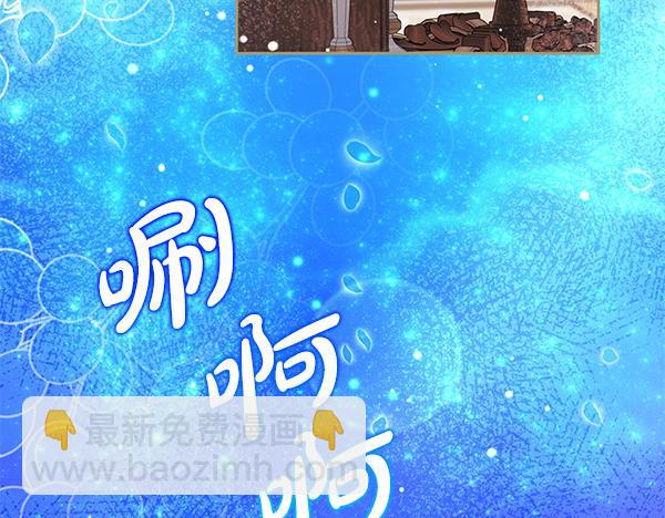 第44话 出谋划策125