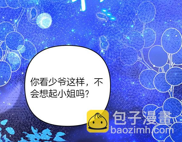 第44话 出谋划策126