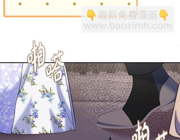 第44话 出谋划策13
