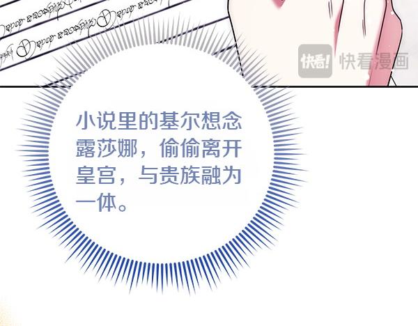 第44话 出谋划策130