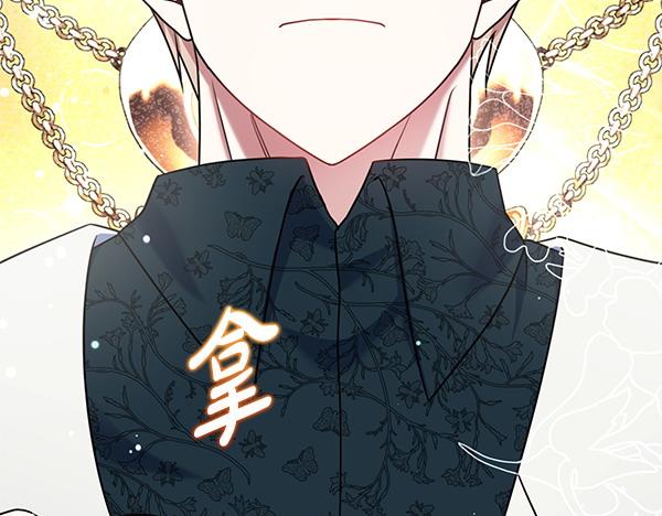 第44话 出谋划策135