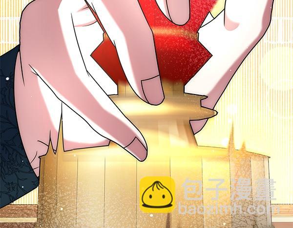 第44话 出谋划策139