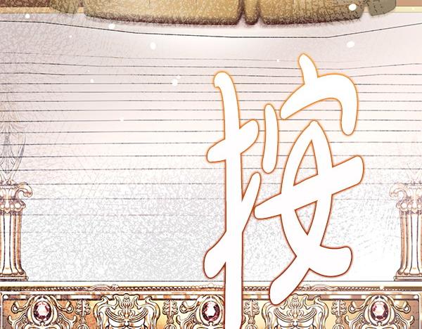 第44话 出谋划策140