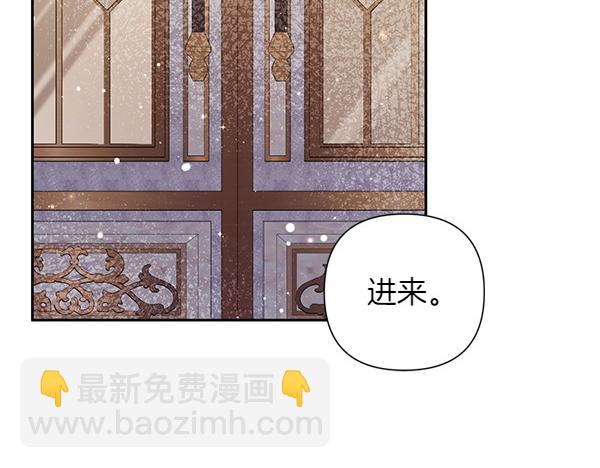 第44话 出谋划策142