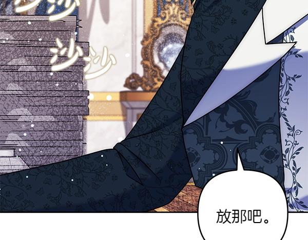 第44话 出谋划策146