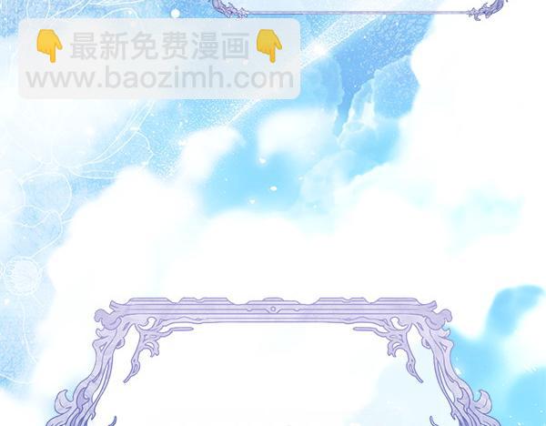 第44话 出谋划策149