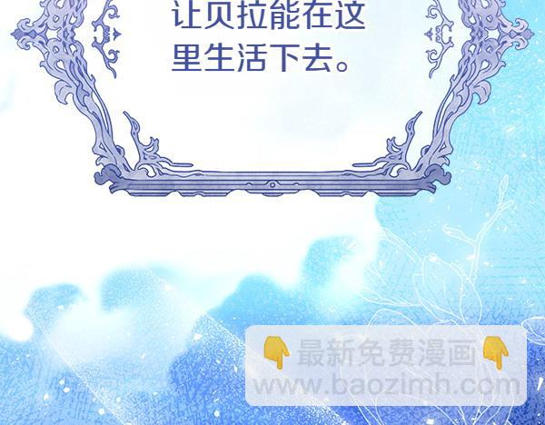 第44话 出谋划策150