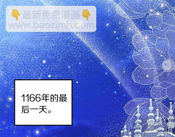 第44话 出谋划策151