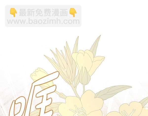 第44话 出谋划策154