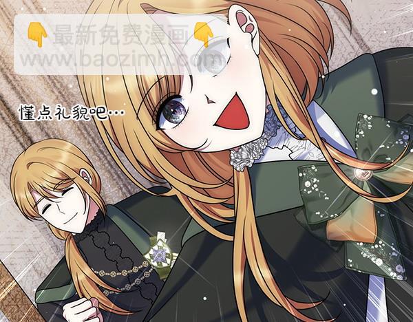 第44话 出谋划策156