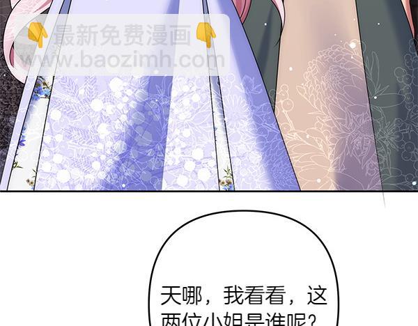 第44话 出谋划策17