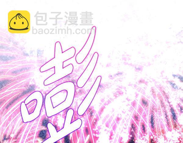 第44话 出谋划策171