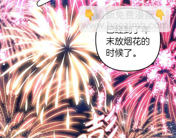 第44话 出谋划策172