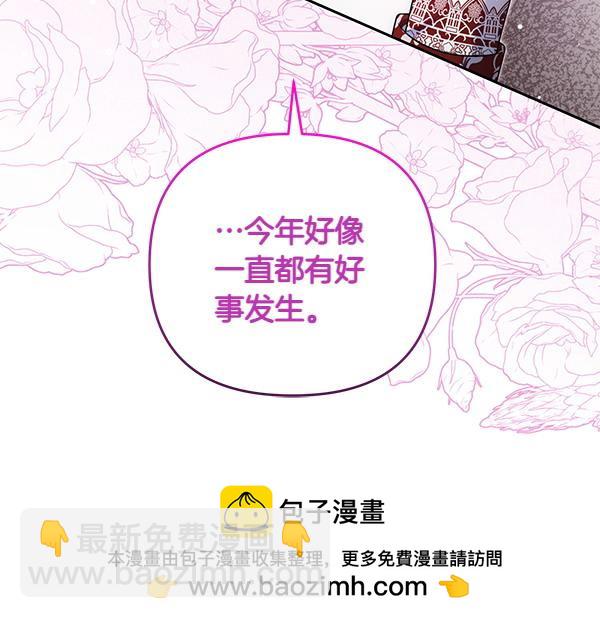 第44话 出谋划策176