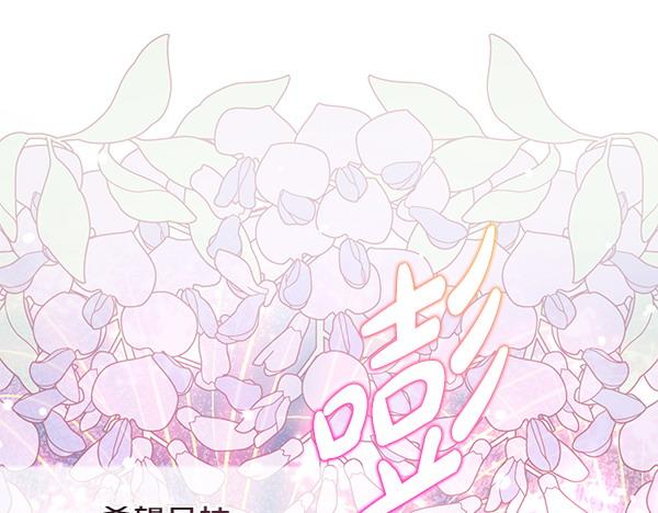 第44话 出谋划策178