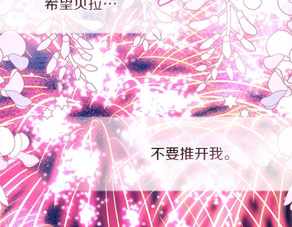 第44话 出谋划策179
