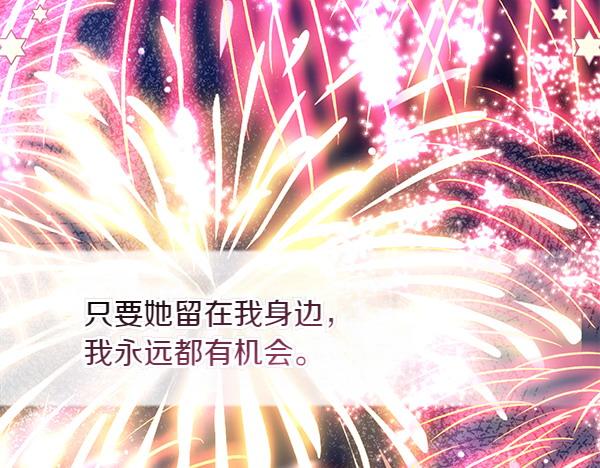 第44话 出谋划策180