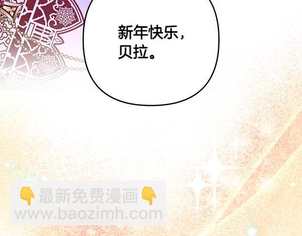 第44话 出谋划策183