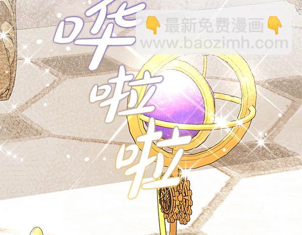 第44话 出谋划策185