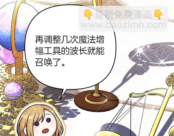 第44话 出谋划策186