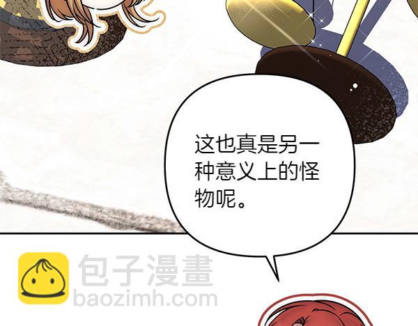 第44话 出谋划策187