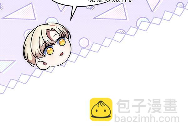 第44话 出谋划策19